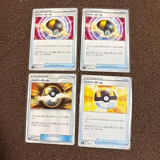 げ) ハイパーボール 138/172 4枚