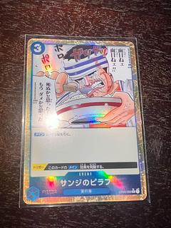 サンジのピラフ(パラレル)(PRB) P-UC OP03-056」の激安通販 | magi サンジのピラフ(パラレル)(PRB) P-UC OP03-056」の激安通販 | magi