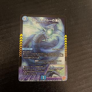 Umi Phantom of the Great Snubbull R 16/78 1枚