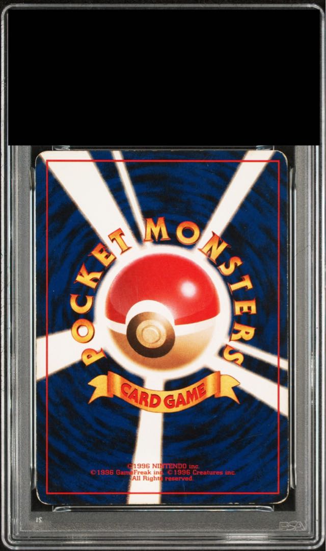 [PSA2] Charizard [marked] [old back #1/expansion pack] [old back 1枚