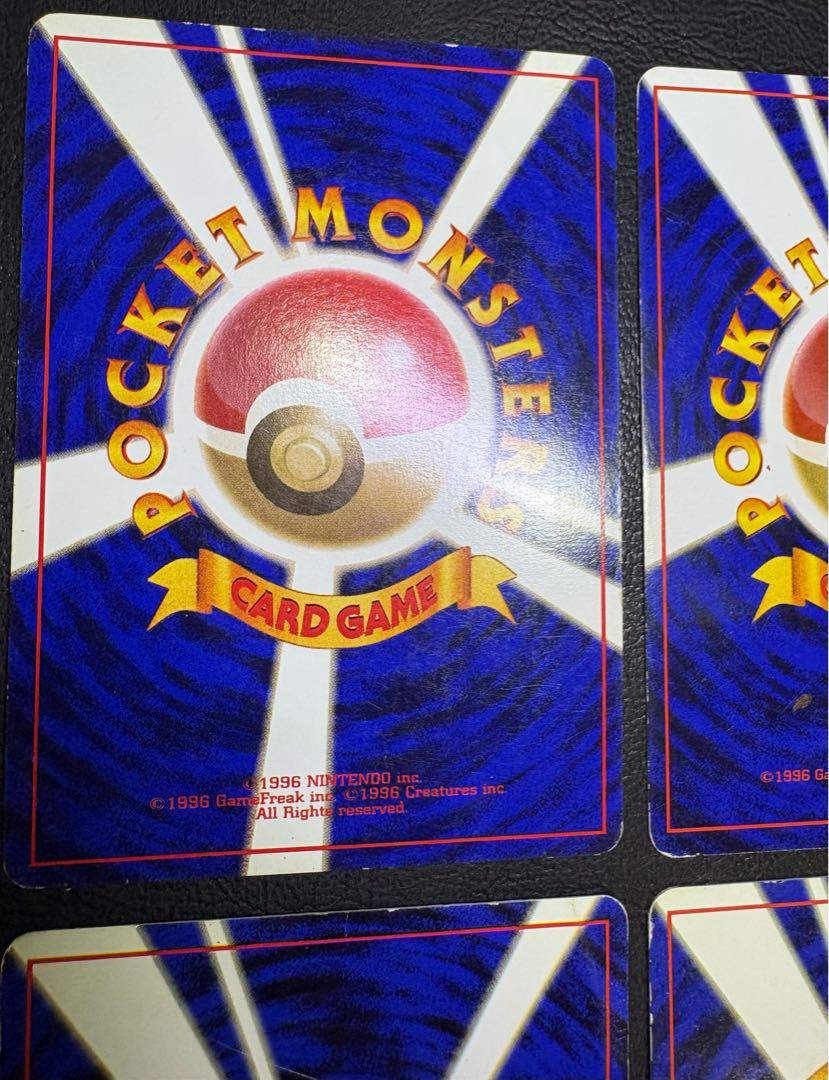 すぐわかるポケモンカードの遊び方のプリン×4(光沢なし) ポケモンカード旧裏 4枚