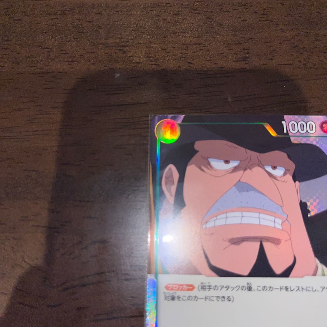 Full para. beautiful Capone Vedge C ST02-004 1枚