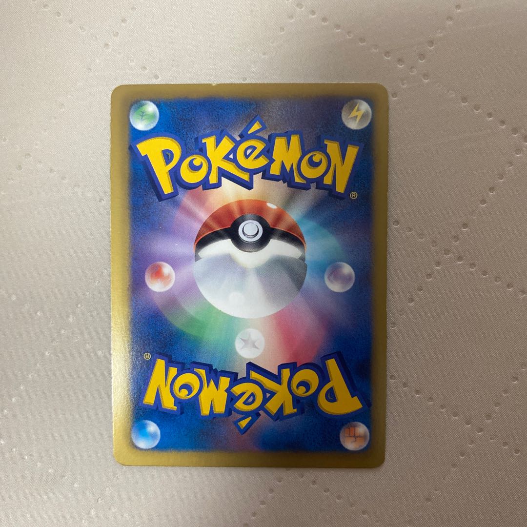 Victory Piece [R] {070/070} [Other]*