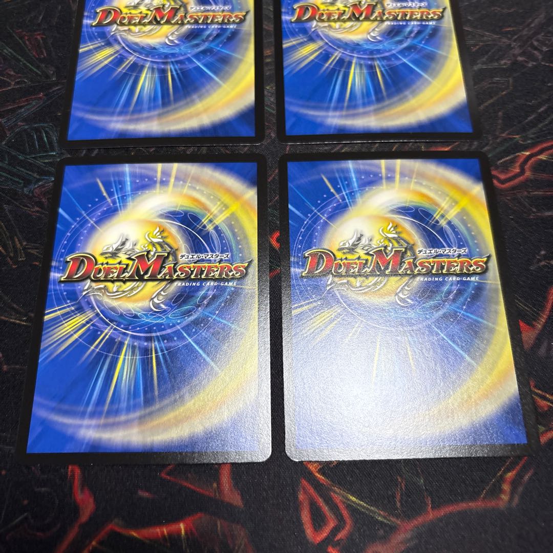 [4 sheets] ~Creation, Destruction, and Despair~ VR 2/77 4枚