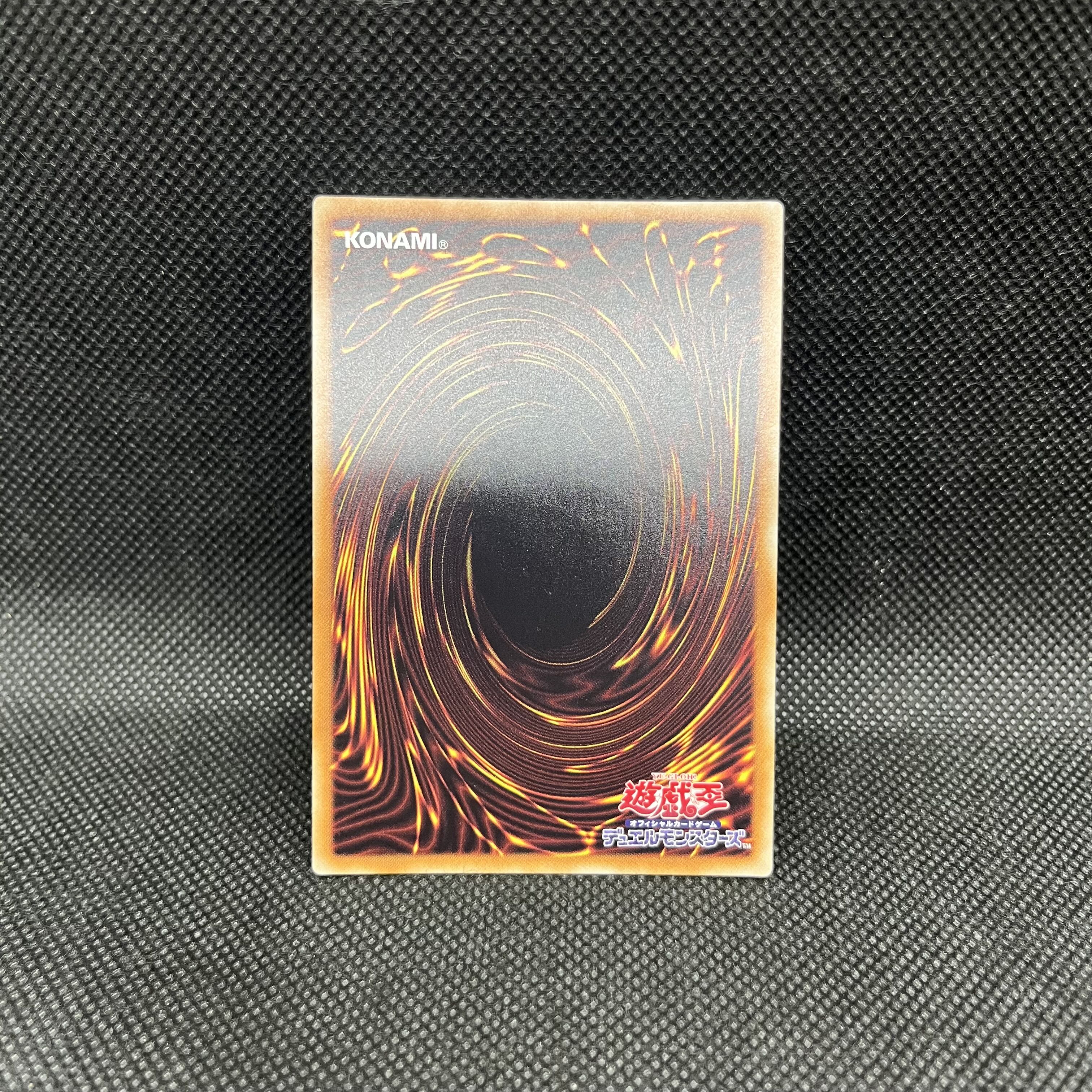 遊戯王　ブラック・マジシャン・ガール　DMMD-JP001   20thシークレットレア 1枚