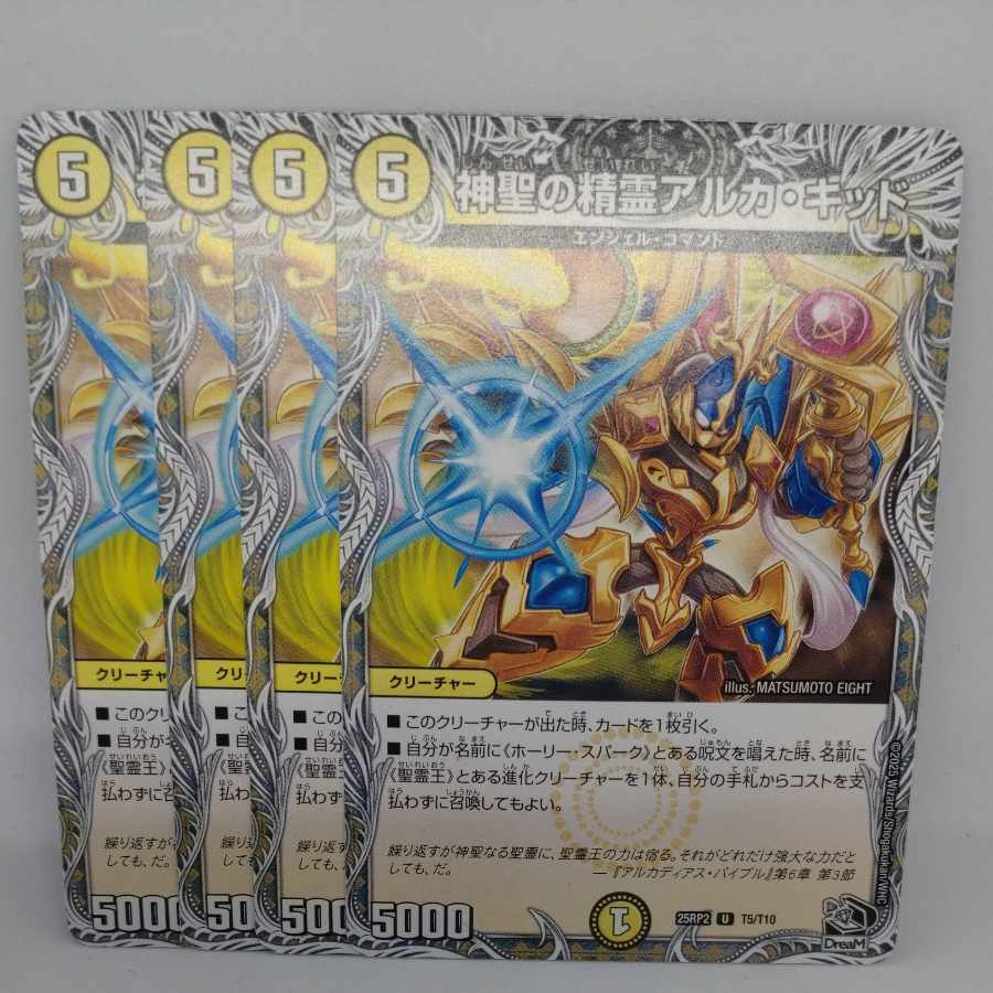 Hallow's Spirit Arka Kidd (Black Treasure) U T5/T10