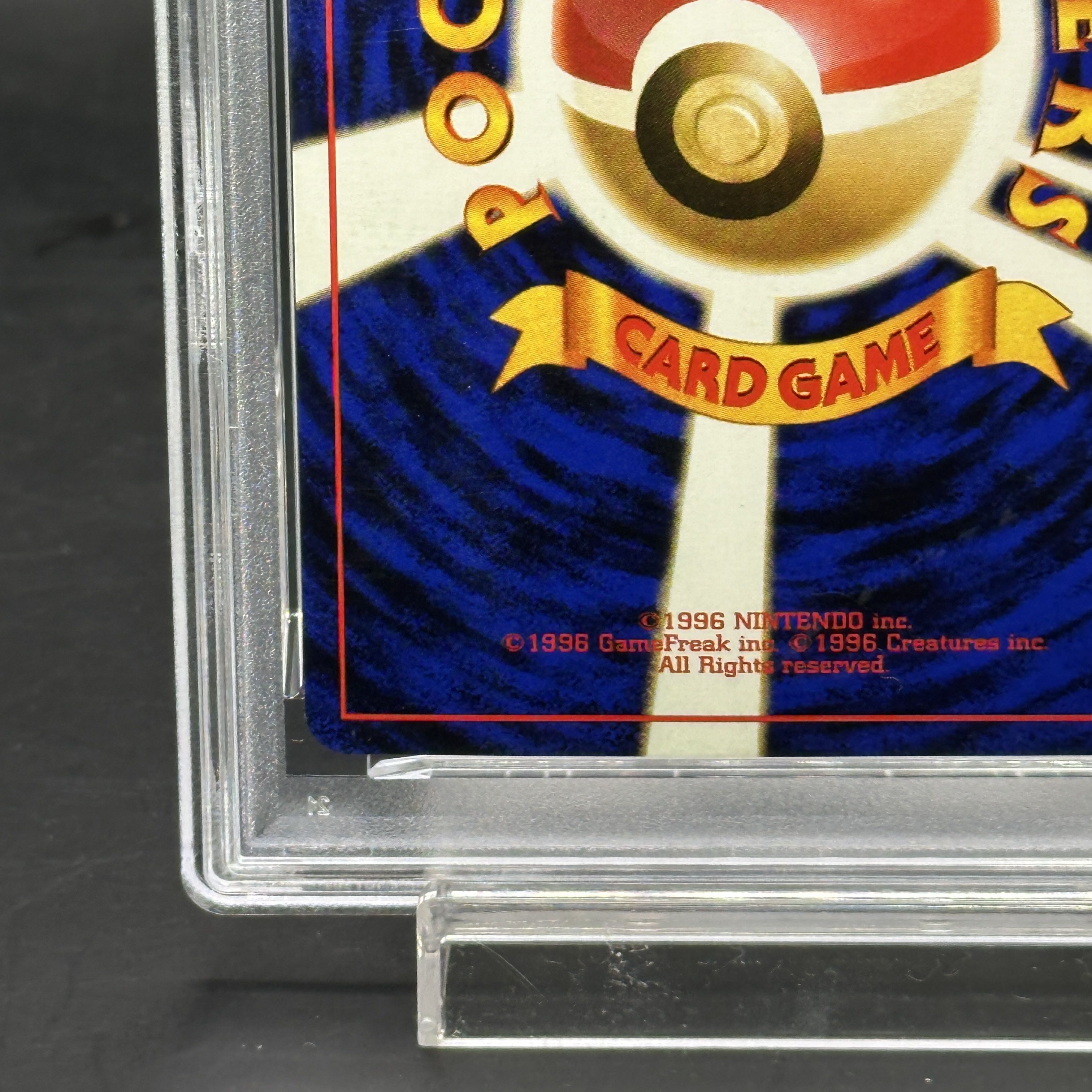 PSA4] Articuno [ANA "Happy Campaign for Everyone" Present Card] (promo) [old back]. 1枚