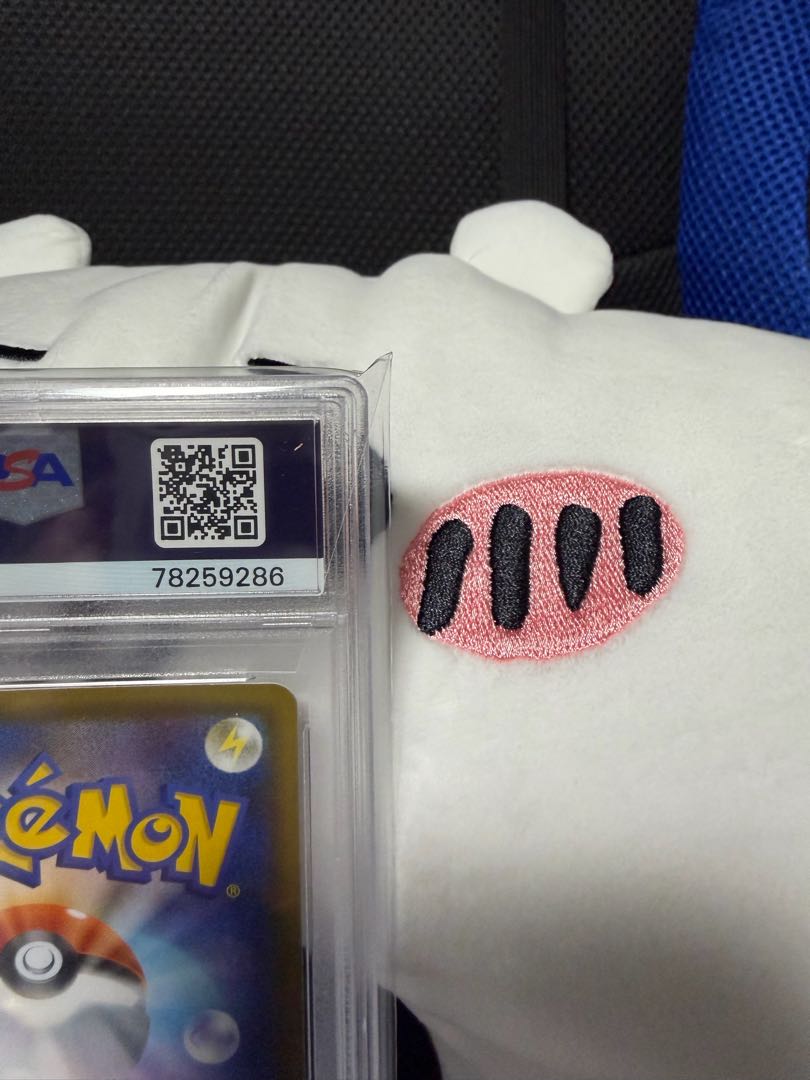 【PSA10】ガラルファイヤーV SR 078/070 1枚