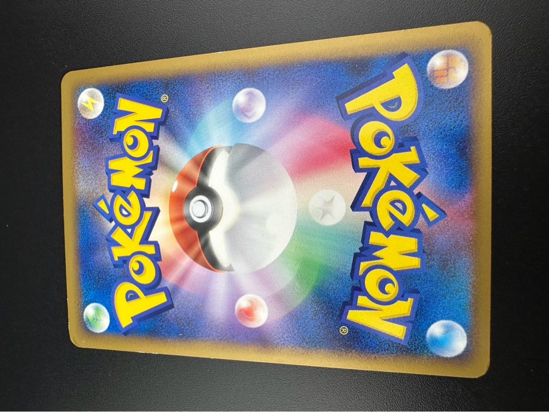 【中古品】ポケモン通信　- 065/070 その他