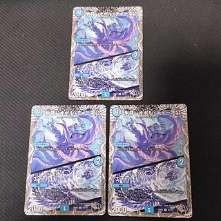 Lord Leopoldine of Ice Fang｜Emergency Typhoon C 3枚