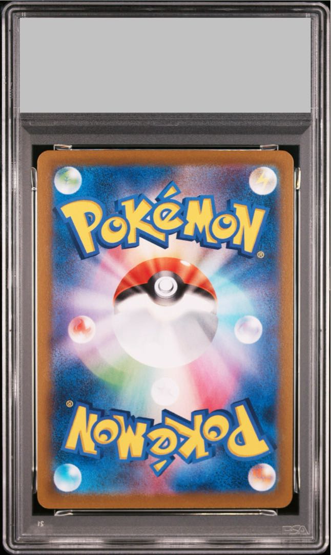 [PSA10] PikachuV CSR 222/184 1枚