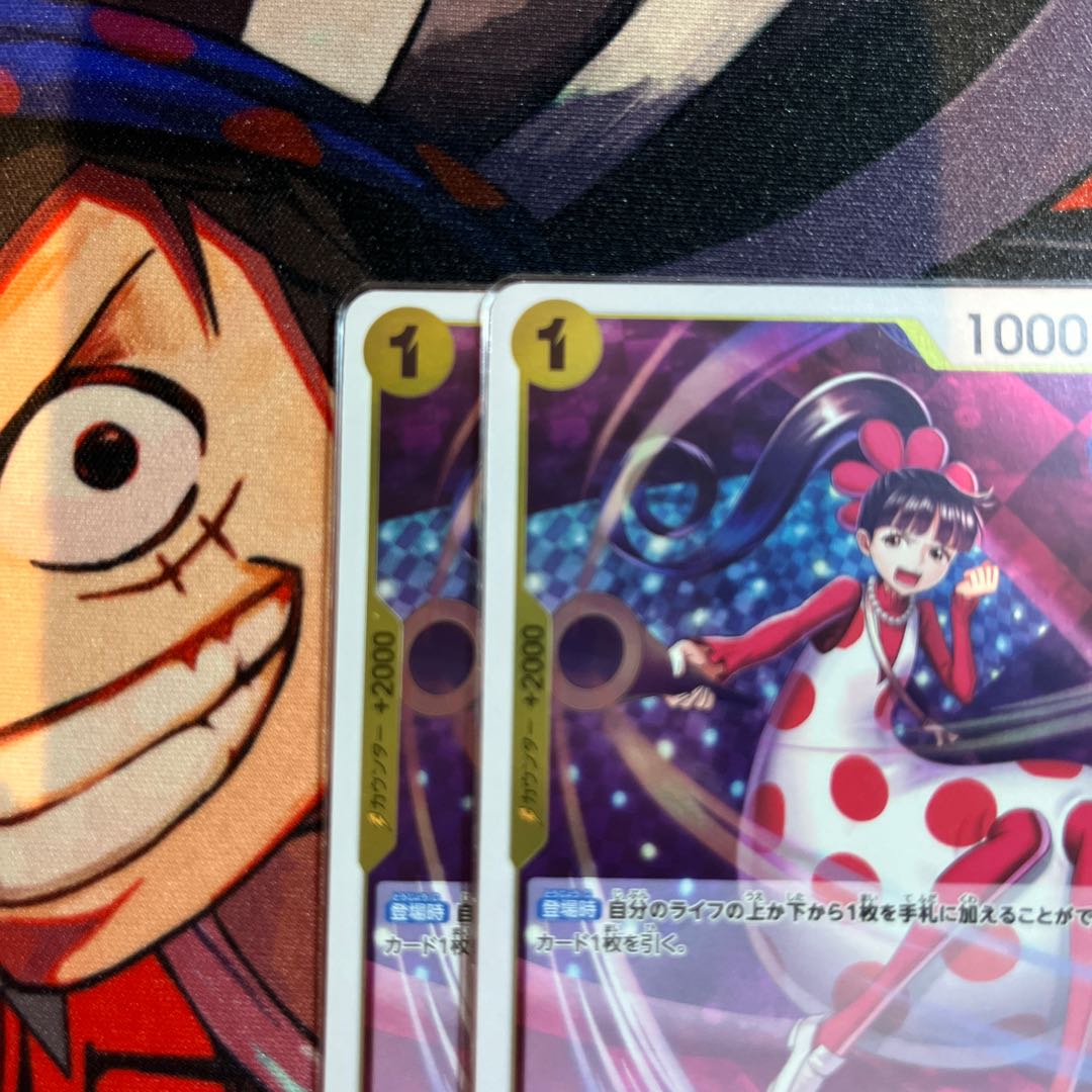 set of two sheets Charlotte Frampe R EB01-056