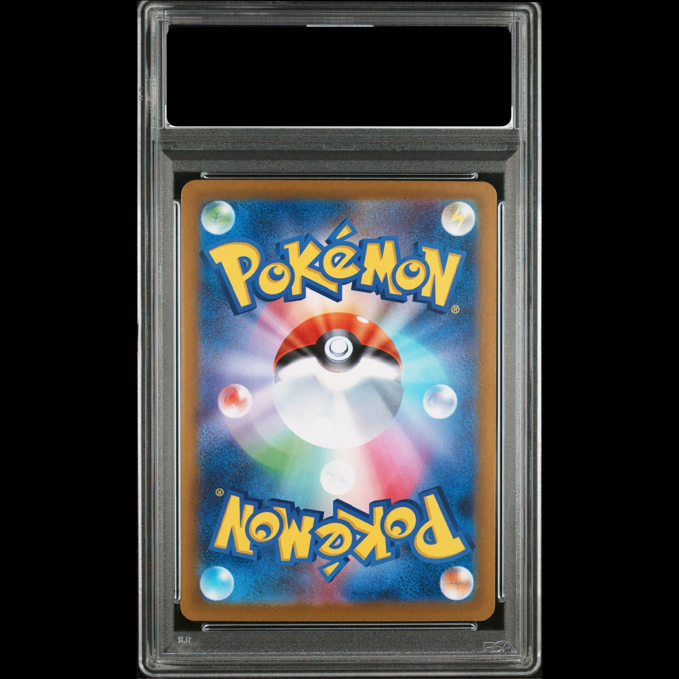【PSA10】メガリザードンXex SAR 110/080 1枚