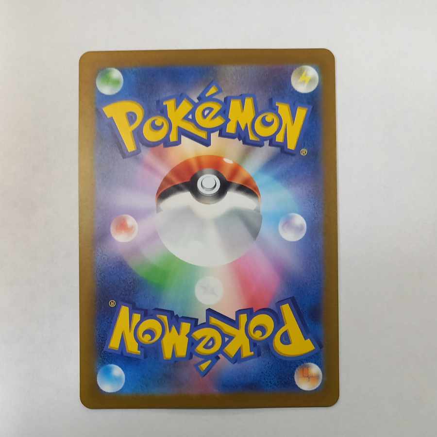 ①状態B ①状態B ナンジャモ SR 091/071 1枚