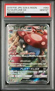ラフレシアGX SR」の激安通販 | magi ラフレシアGX SR」の激安通販 | magi