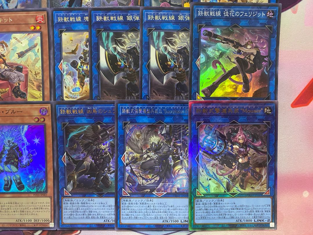 Yugioh Iron Beast Sprite Full Scale Preconstructed Deck