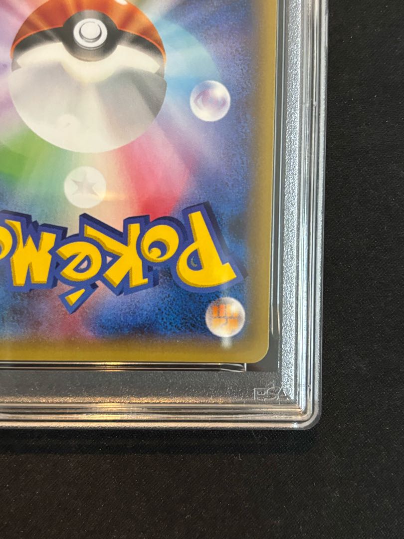 【PSA10】ポンチョを着たピカチュウ PROMO 230/XY-P 1枚