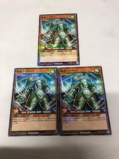 風帝ライザー P-N RD/SD0D-JP024