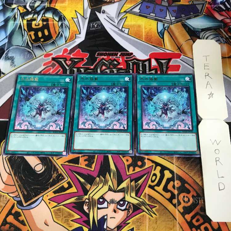 Icejade Cradle 1 rare, set of 3 Tera.