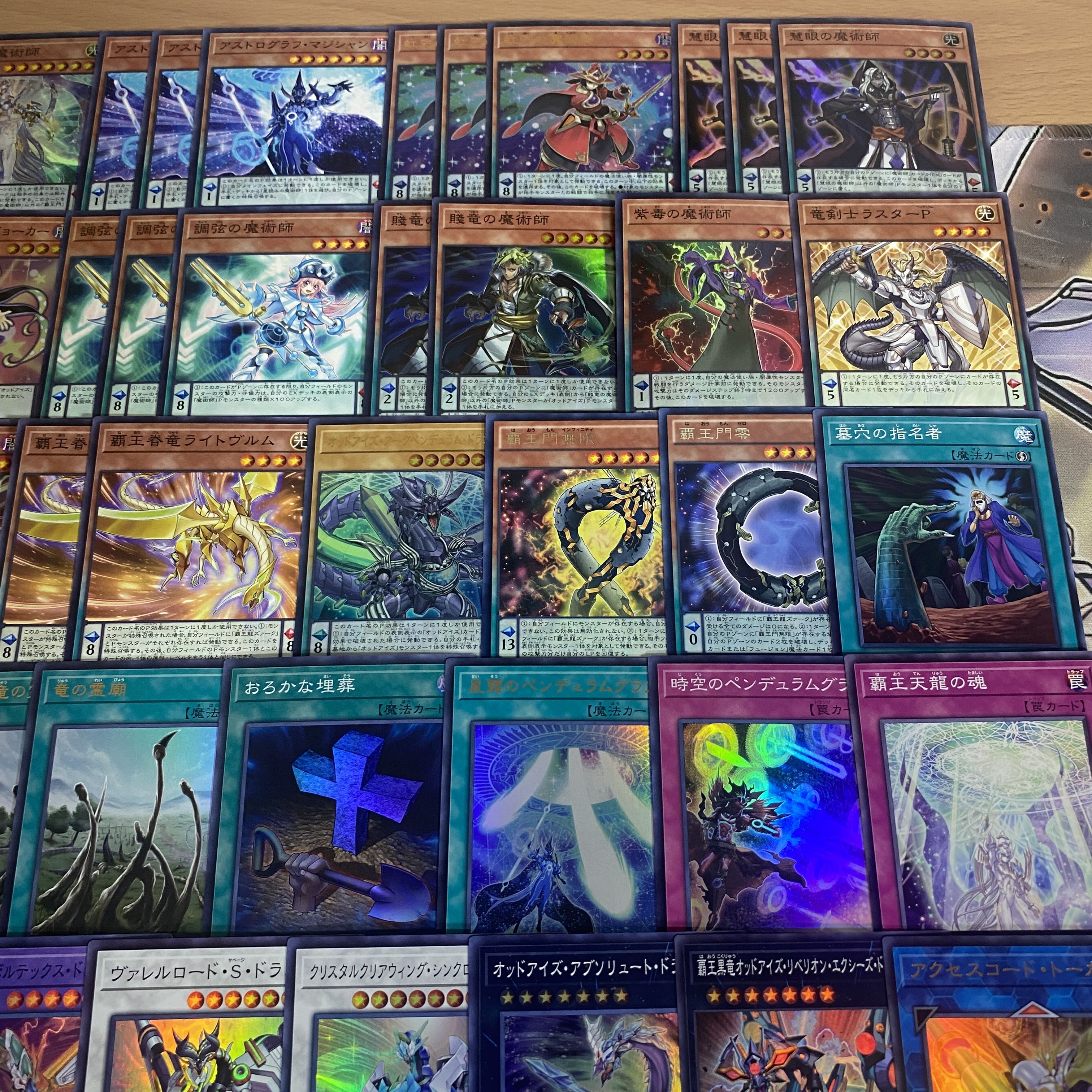 Haoumamon Magician Deck [search below Haoumamon Magician, Yu-Gi-Oh, Full Scale Construction, Collective Sale, Early 2nd Period, Relief, Gateball, Deck Parts]. 1枚