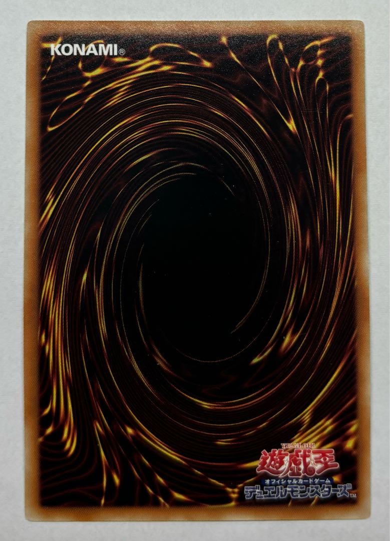 極星天ヴァナディース　スーパーレア 1枚