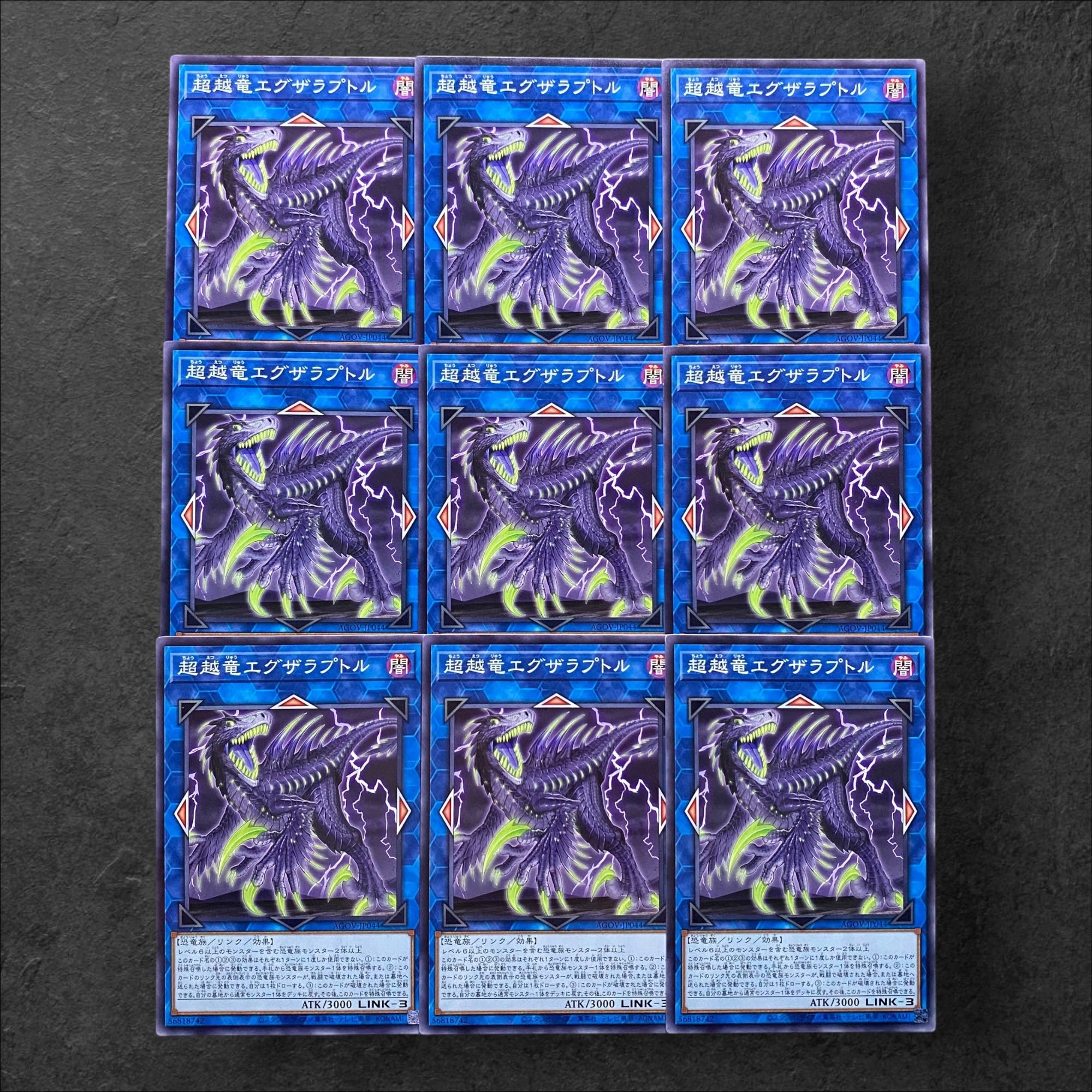 7366 [King of Games] Psychic Koshi Ryu Exaraptor, set of 9