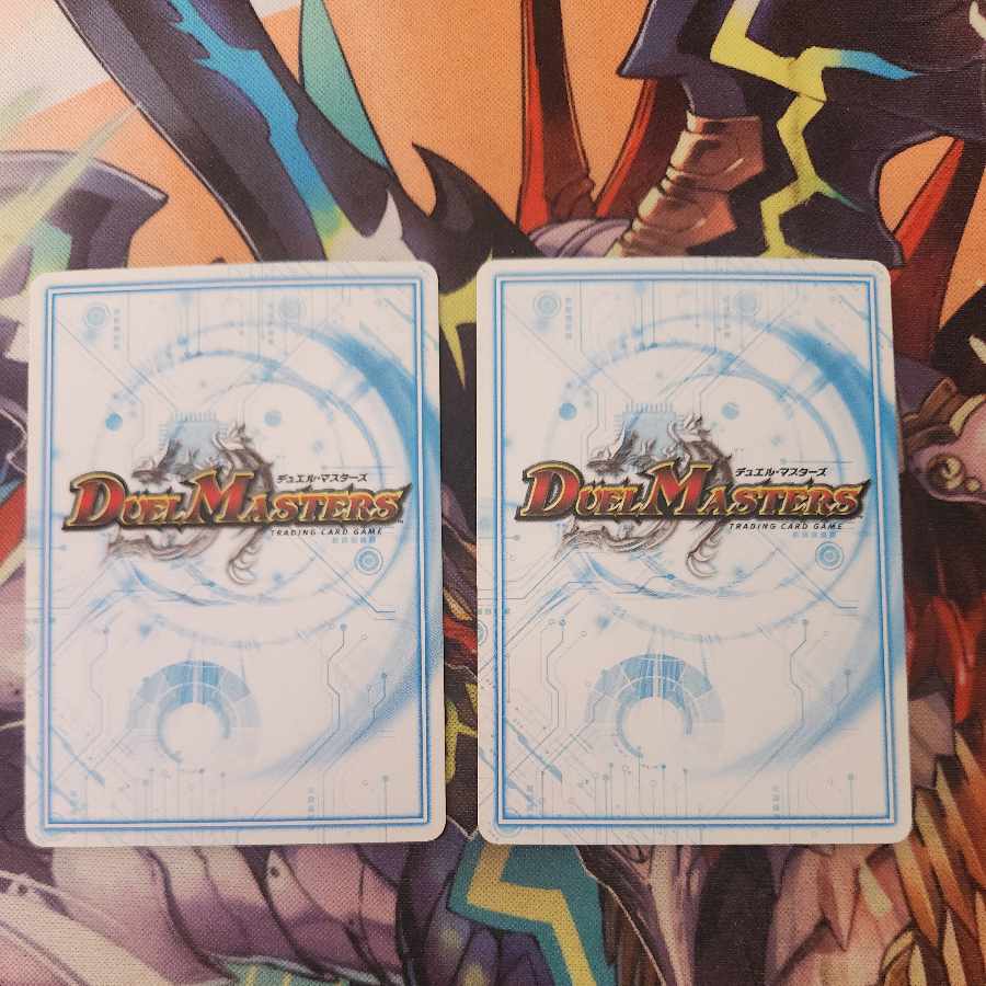 Pass-Octillery 6/87 2枚