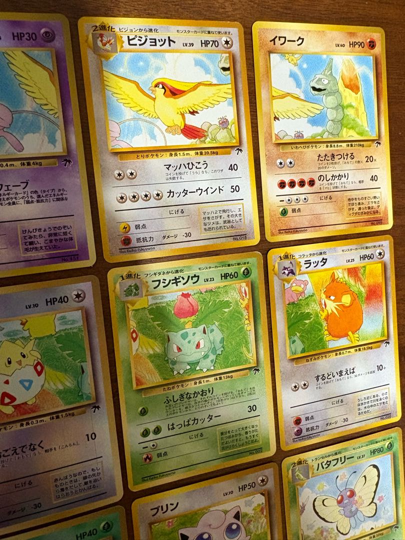 サザンアイランドコンプリートセット/ルギア爆誕の劇場プロモ ポケモンカード旧裏 18枚