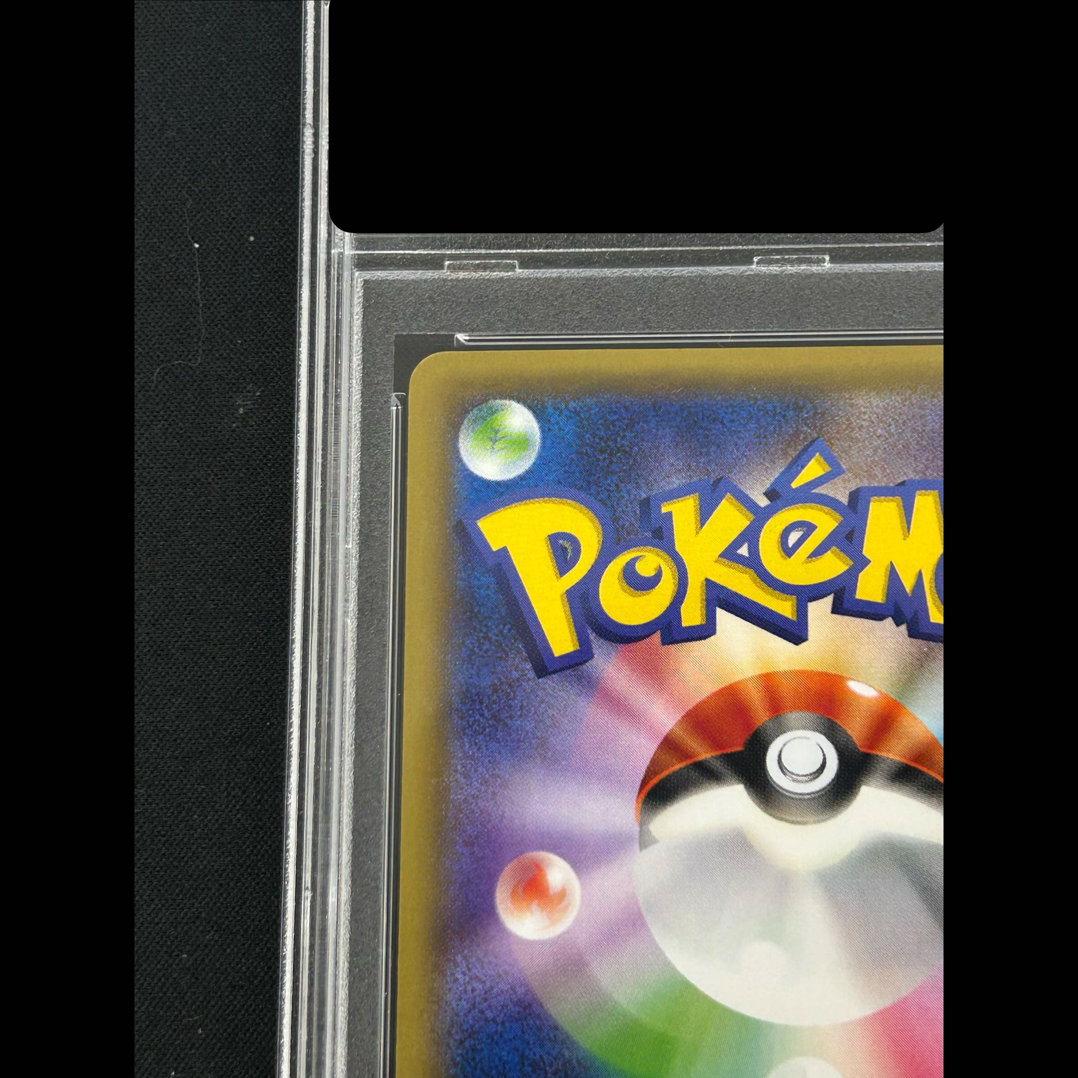 【PSA10】ジラーチ PROMO 235/XY-P 1枚