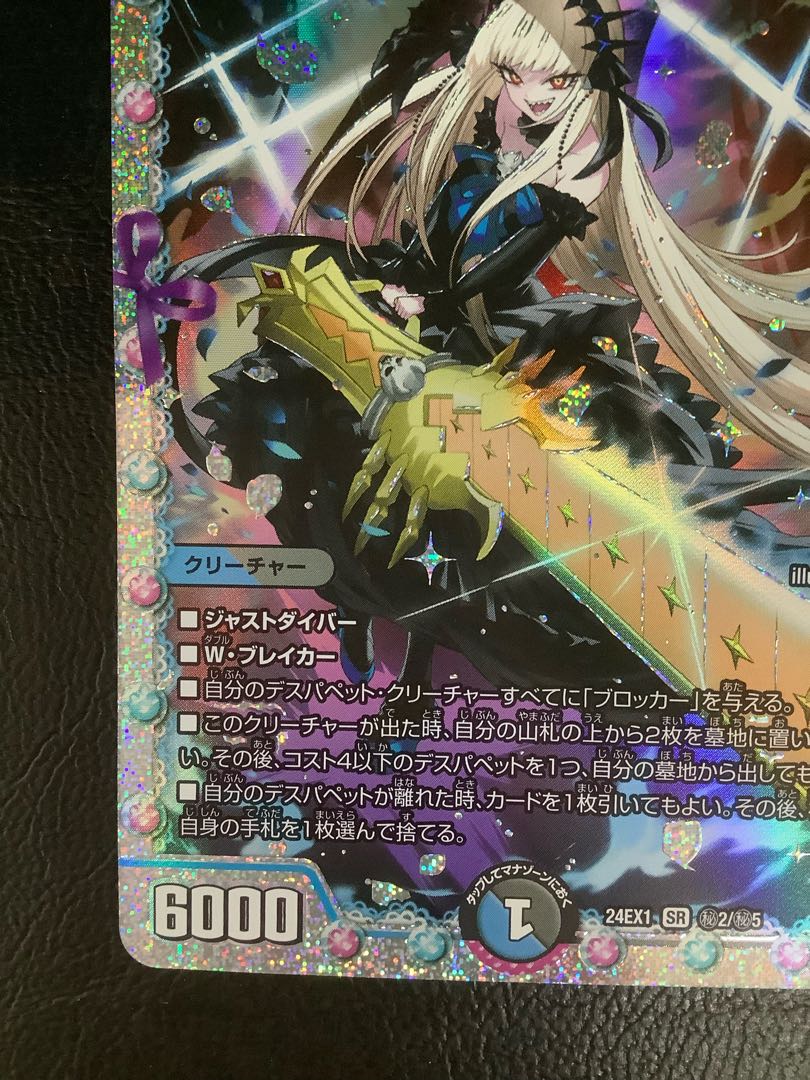 (2) Mary Jenny SE (Secret)2/(Secret)5