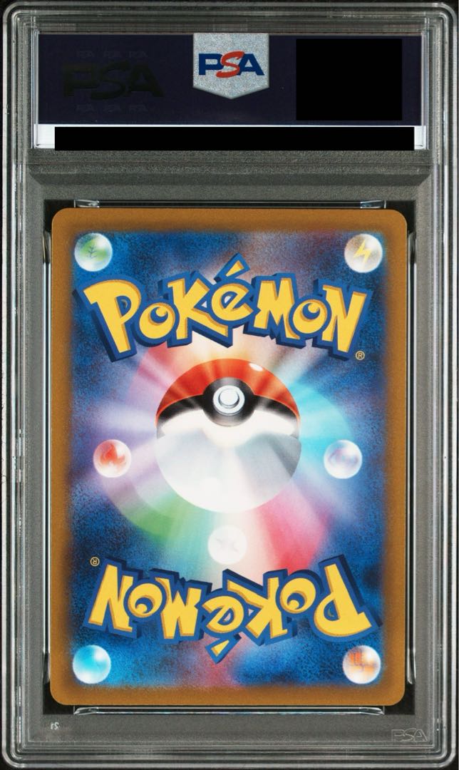 PSA10] LucarioVSTAR SAR 226/172 1枚