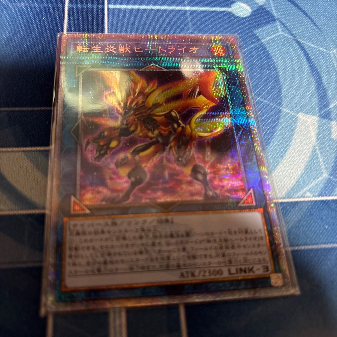 Salamangreat Heatleo 25th