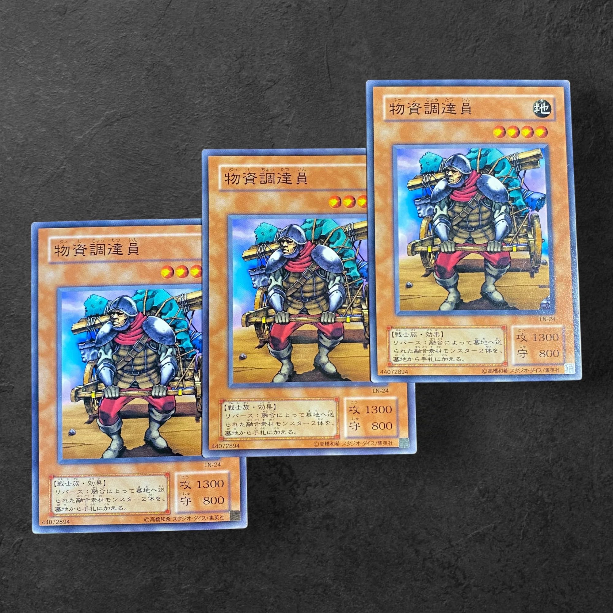 8806 [King of Games] [2nd Period] Supply 3-card set