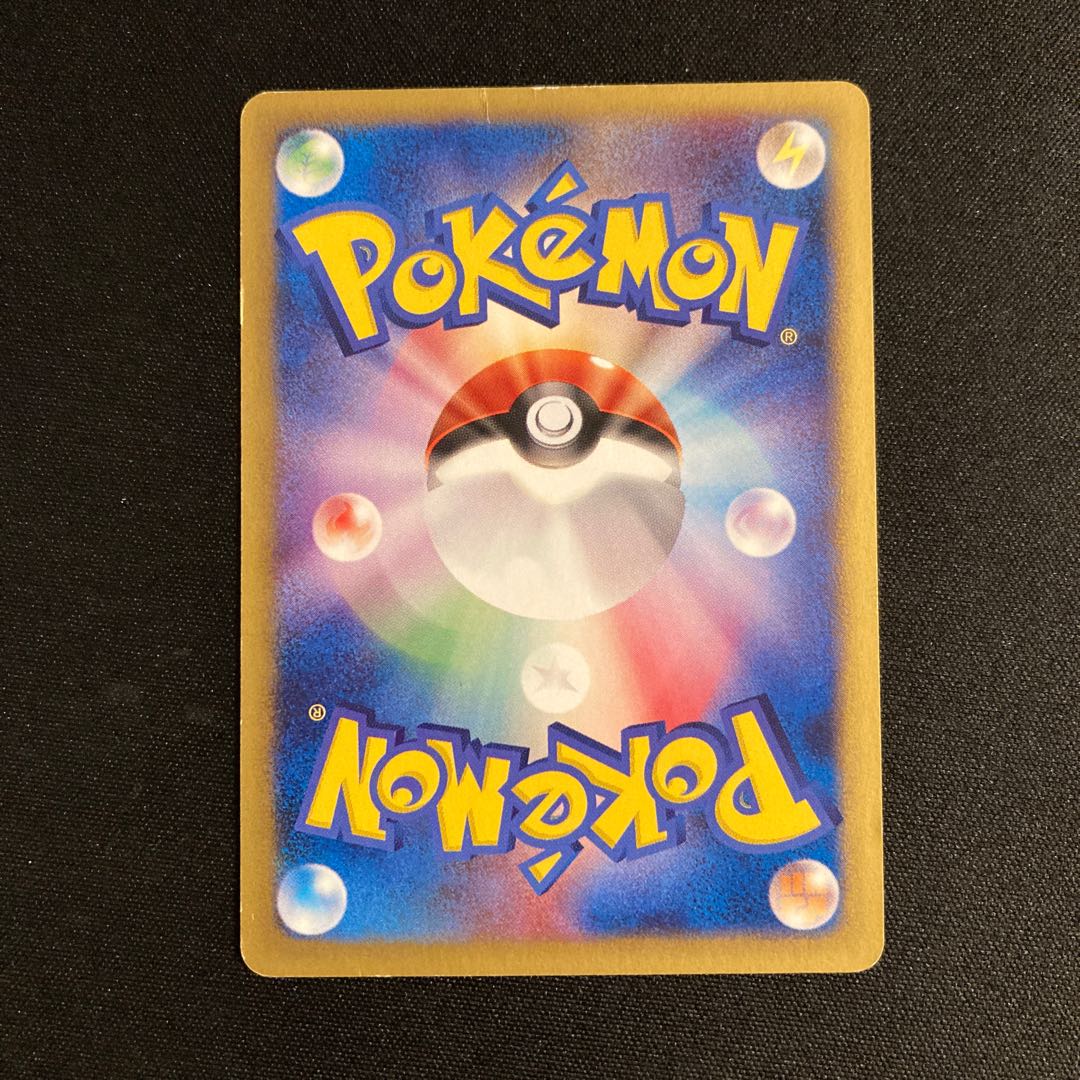 g75 Wooper Promo McDonald's Pokémon Treasurer Damaged
