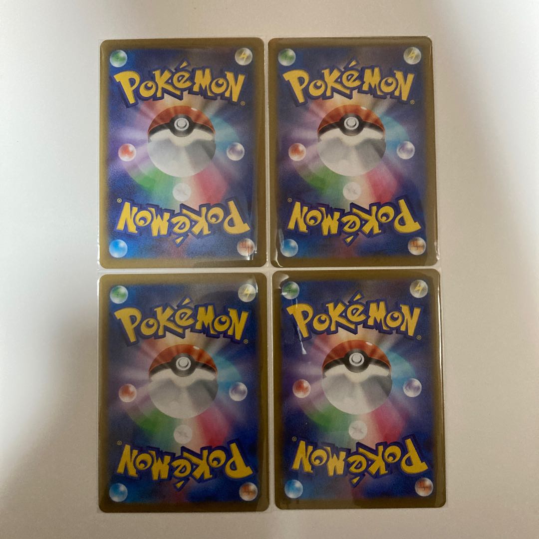 four flat objects (e.g. tickets, pieces of cloth, etc.) Heat Burner U 074/080