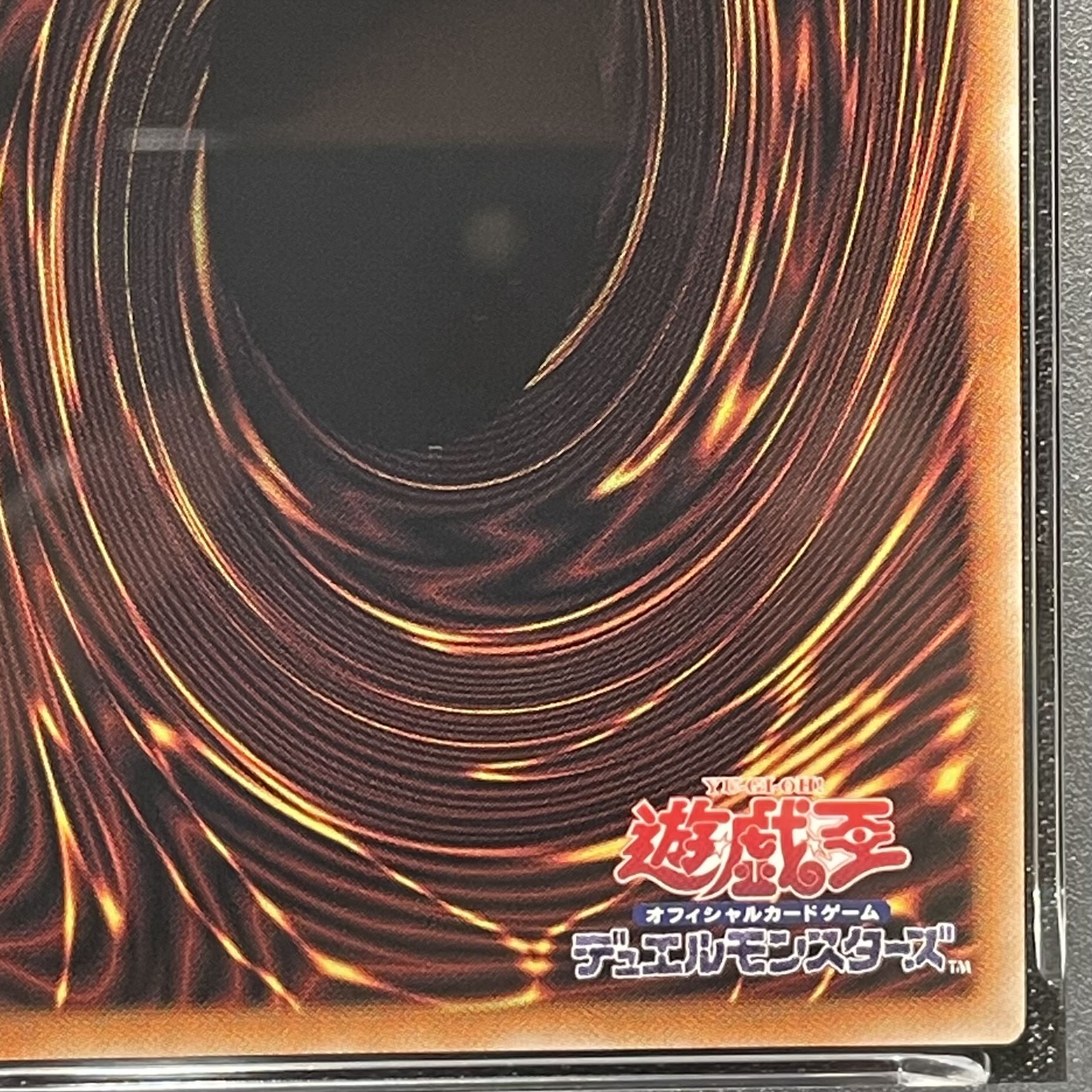【PSA10】ブラックマジシャンガール［ウルトラ］｛2026-JPD02｝ 1枚