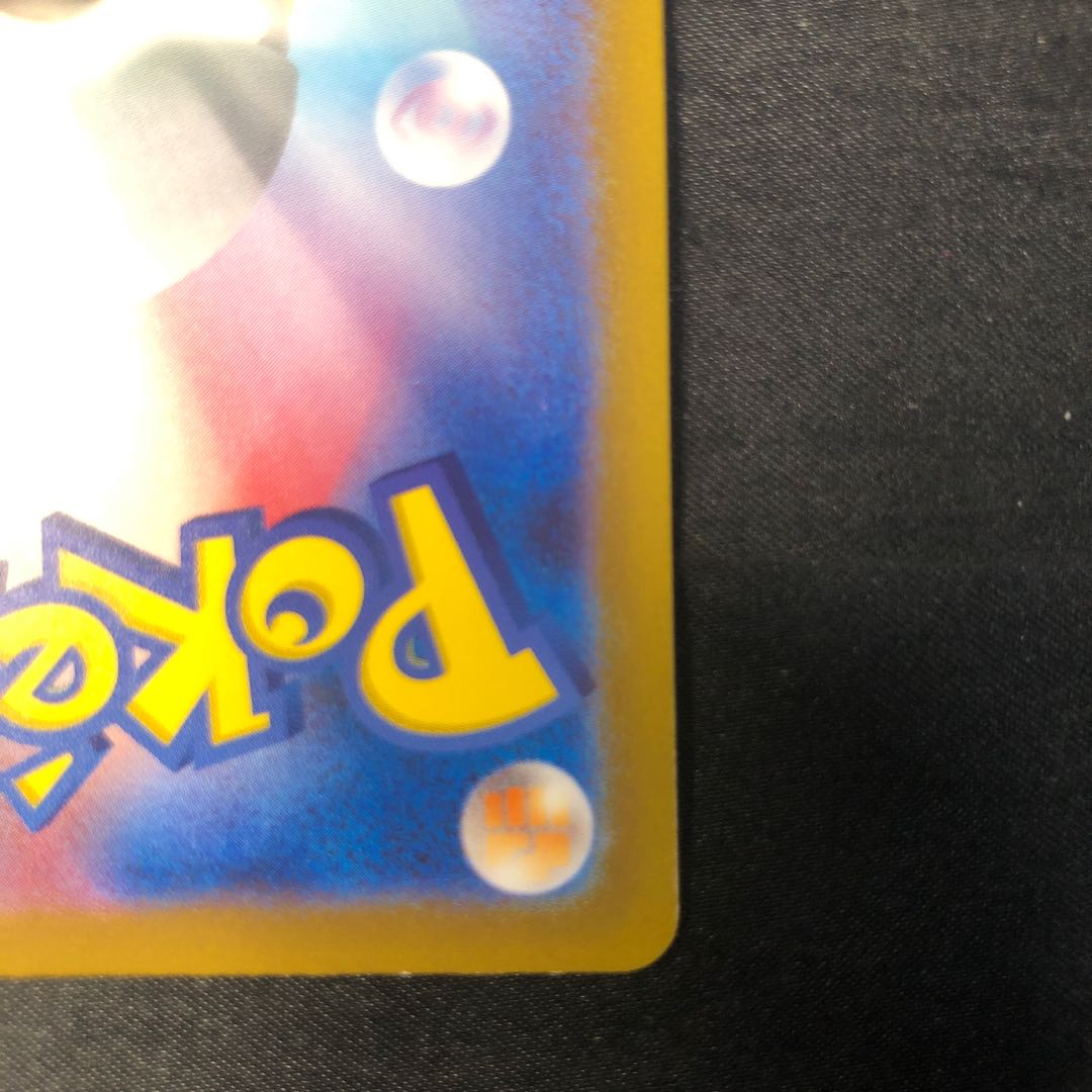 Ninetalesex SR 188/165 1枚