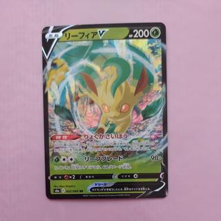 @ @ リーフィアV RR 002/069 1枚