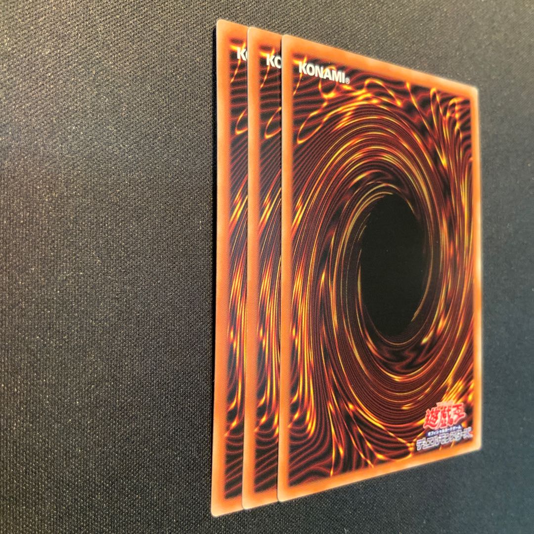 3枚セット 魔界特派員デスキャスター ウルトラレア JP051 1枚