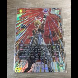 ゴジータ パラレル」の激安通販 | magi