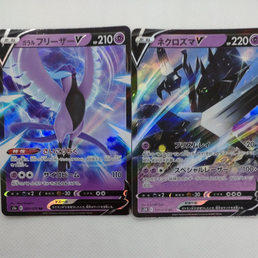 Pokémon Cards  RR & RRR (Psychic) Bundle Set  260912710 1枚