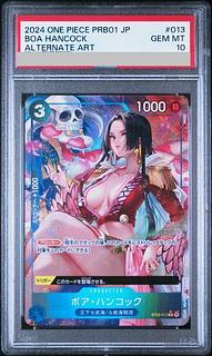 【PSA10】ボア・ハンコック(パラレル)(PRB) P-C ST03-013 1枚