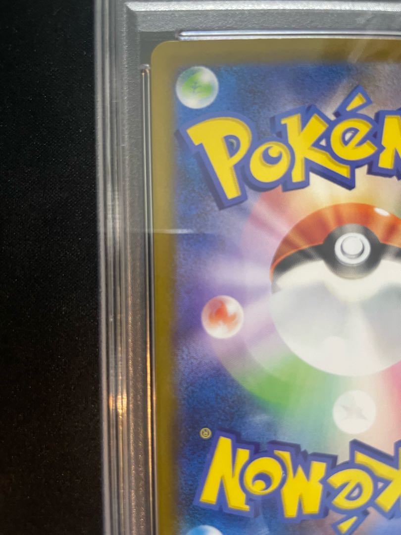 [PSA10] Lillie's Decision SAR 091/063