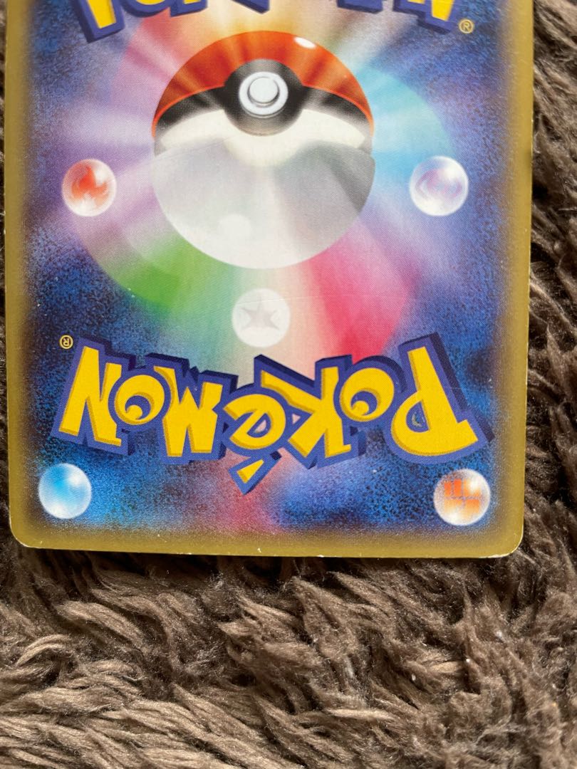 MレックウザEX RR 1枚