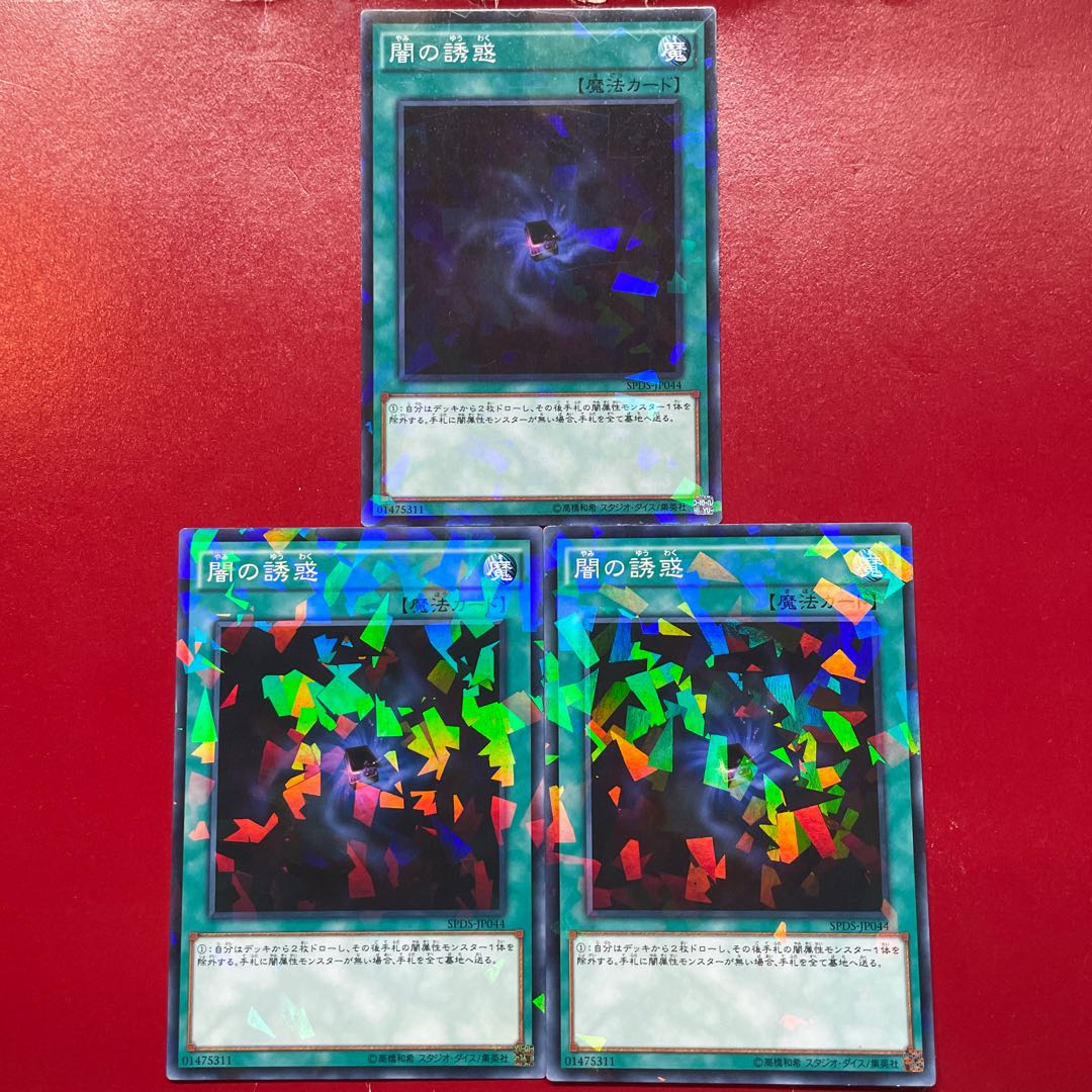 Lk Aaa Aes 闇の誘惑 パラレル ノーマル JP044 1枚