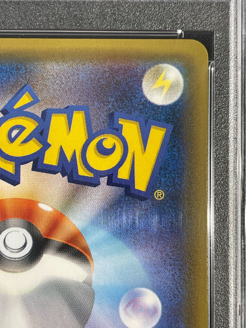 【PSA10】リーリエ 帽子リーリエ SR 066/060