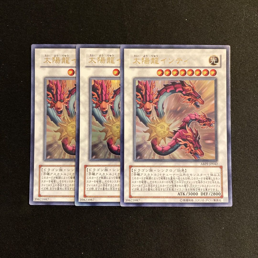 h184 Sun Dragon Inti Ultra Rare 3-card set Yu-Gi-Oh!