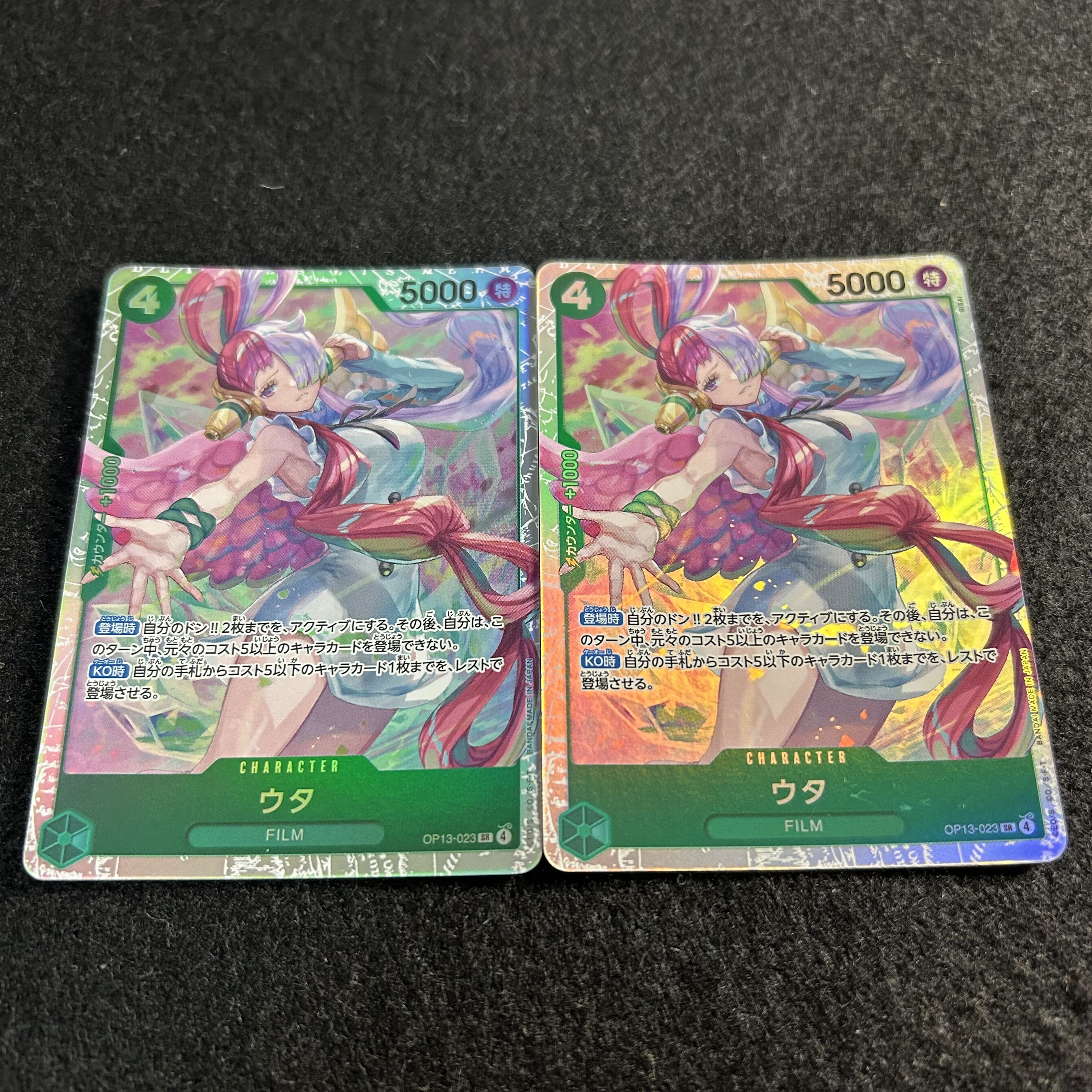 a3088 [One Piece Card] Uta OP13-023 <SR> 2-Card Set 2枚 (Used