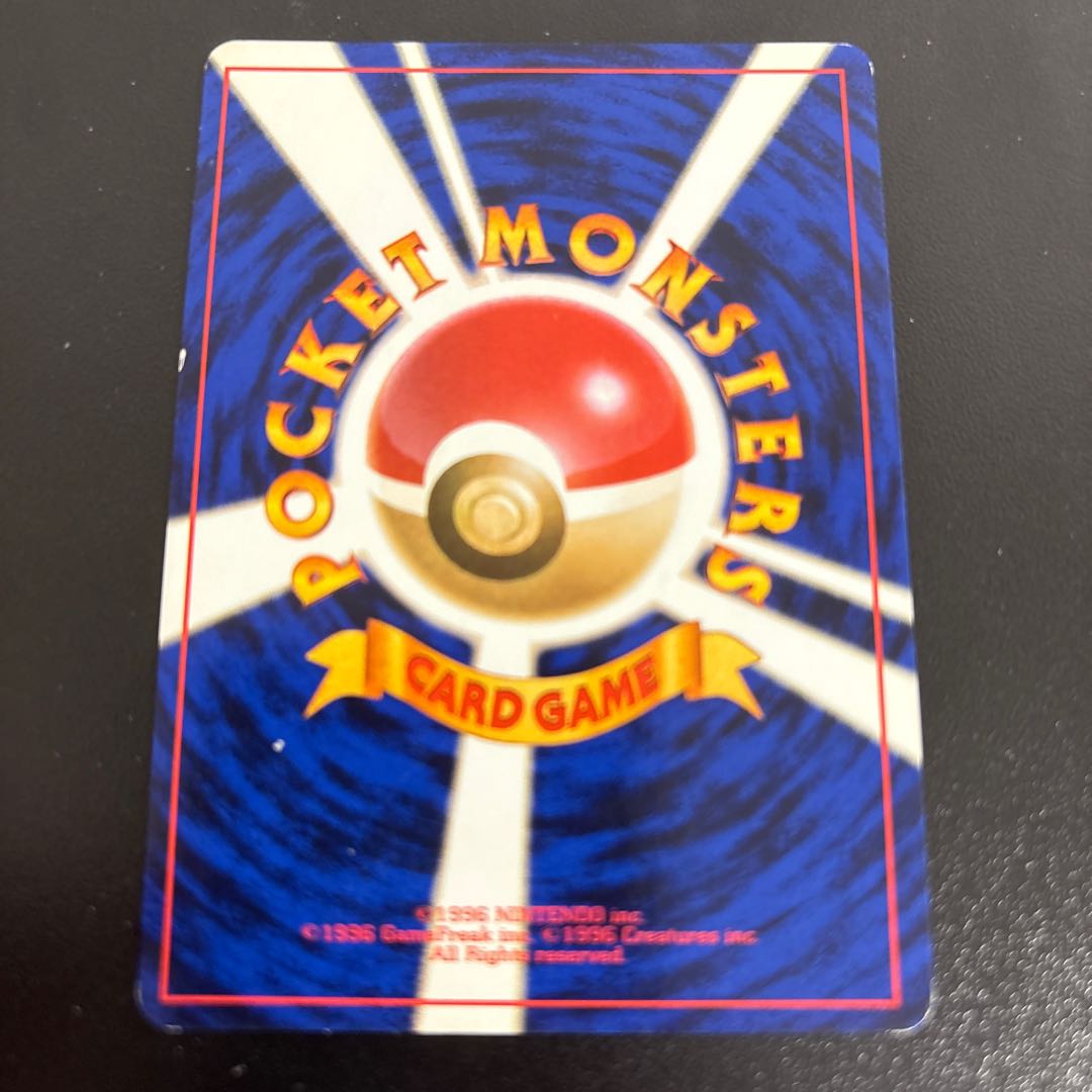 Aerodactyl Kira Old back ★ 1枚