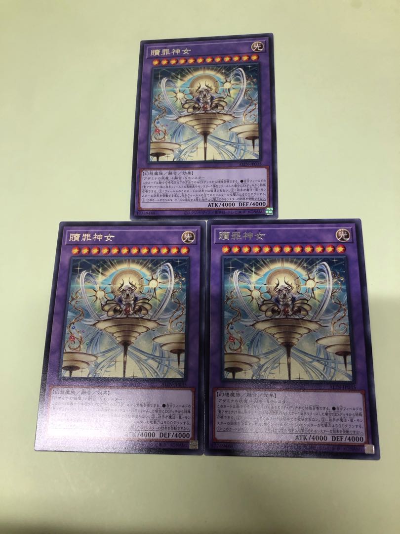 Redeemed Crime Goddess Rare ALIN-JP035